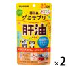 「UHA味覚糖 UHAグミサプリKIDS 肝油 20日分SP　2個」の商品サムネイル画像1枚目