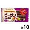 「UHA味覚糖 ビーガンカカオバー ラムレーズン　10個」の商品サムネイル画像1枚目