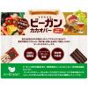 「UHA味覚糖 ビーガンカカオバー ラムレーズン　10個」の商品サムネイル画像4枚目