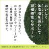 「【機能性表示食品】伊藤園 一番摘みのおーいお茶 1500 さえみどり 1袋（100g）」の商品サムネイル画像3枚目