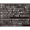 「伊藤園 ワンポット 濃いウーロン茶（エコティーバッグ）1袋（30バッグ入）」の商品サムネイル画像6枚目