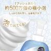 「ダヴ(Dove) うるおいホイップ 泡 しっとり ポンプ＋詰め替え セット 泡タイプ」の商品サムネイル画像6枚目