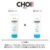 「肌美精 CHOIフェイスウォッシュ 薬用ニキビケア 110g クラシエ」の商品サムネイル画像6枚目