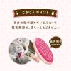「ペットキレイ ごきげんケア 猫用 ネコペロブラシ ライオンペット」の商品サムネイル画像3枚目