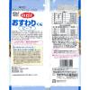 「デビフ おすわりくん ビーフ 国産 75g 1袋 ドッグフード 犬 おやつ」の商品サムネイル画像2枚目