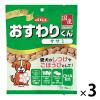 「デビフ おすわりくん ササミ 国産 75g 3袋 ドッグフード 犬 おやつ」の商品サムネイル画像1枚目