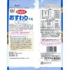 「デビフ おすわりくん ビーフ 国産 75g 5袋 ドッグフード 犬 おやつ」の商品サムネイル画像2枚目