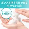 「Curel（キュレル） 泡シャンプー つめかえ用 380ml 花王」の商品サムネイル画像5枚目