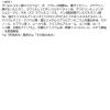 「Curel（キュレル） 泡シャンプー つめかえ用 380ml 花王」の商品サムネイル画像8枚目