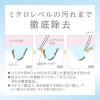 「歯磨き粉 ホワイトニング Lightee（ライティー） ホワイトニングケア ホワイトシトラスミント 100g 1本 ライオン」の商品サムネイル画像3枚目
