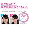 「Lightee（ライティー） ホワイトニングケア ホワイトローズミント 100g 1本 ライオン 歯磨き粉 口臭予防 美白」の商品サムネイル画像4枚目