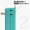 「ファーゴ 電源タップ USB充電器 壁挿しタイプ 2P式/4個口 USB×2 雷サージ付 SATI COLOR CT221BL」の商品サムネイル画像4枚目