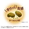 「銀のスプーン 三ツ星グルメ 4種のアソート 鶏ささみレシピ 国産 200g（20g×10袋）3個 キャットフード 猫 ドライ」の商品サムネイル画像6枚目