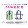 「キレイキレイ 除菌・ウイルス除去スプレー 詰め替え 250ml ライオン」の商品サムネイル画像4枚目