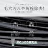 「サボンドロン デイリーエステ洗顔泥炭 120g 2個 コスメテックスローランド」の商品サムネイル画像4枚目