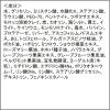 「サボンドロン デイリーエステ洗顔泥炭 120g 2個 コスメテックスローランド」の商品サムネイル画像7枚目
