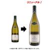 「フランス シャブリ ラ・ピエレレ 　　白ワイン 辛口 750ml 1セット（1本×2） モトックス」の商品サムネイル画像3枚目