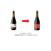 「【カルディコーヒーファーム】カーサ・ベッラルベロ ランブルスコドルチェ スパークリングワイン　赤　甘口 750ml 1本」の商品サムネイル画像6枚目