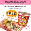 「ブタメン しょうゆラーメン 30g（めん29g） 1セット（1食×15） おやつカンパニー 駄菓子」の商品サムネイル画像5枚目