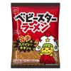 「ベビースターラーメン 旨辛スパイシーチキン味 65g 1セット（1袋×3） おやつカンパニー ラーメンスナック」の商品サムネイル画像2枚目