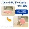 「山崎産業 SUSU（スウスウ）抗菌ストロングWバスマットEC 40×60ブルー 4903180205608 1枚」の商品サムネイル画像7枚目