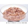 「【ワゴンセール】【賞味期限2025/3/31】無一物 寒天ゼリータイプ かつお 一本釣り漁法 40g 12袋  キャットフード（わけあり品）」の商品サムネイル画像4枚目