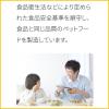 「【ワゴンセール】【賞味期限2025/3/31】無一物 寒天ゼリータイプ かつお 一本釣り漁法 40g 12袋  キャットフード（わけあり品）」の商品サムネイル画像8枚目