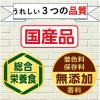 「【ワゴンセール】【賞味期限2025/3/31】ビストロ フリーズドライ 国産まぐろ添え 小粒 560g（140g×4袋）1袋 ドッグフード（わけあり品）」の商品サムネイル画像5枚目