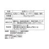 「【ワゴンセール】【賞味期限2025/5/31】えいこく屋 贅沢なフルーツティー もも 三角ティーバッグ 1箱（6バッグ入）（わけあり品）」の商品サムネイル画像2枚目