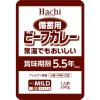 「非常食 ハチ食品 備蓄用ビーフカレー 5年半保存 常温でもおいしい 200g 1セット（1食×30）防災 ローリングストック」の商品サムネイル画像2枚目
