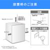 「アイリスオーヤマ 冷蔵庫 22L HRSD-2A-W 1台」の商品サムネイル画像8枚目