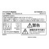 「アイリスオーヤマ ジャー炊飯器3合 RC-MGA30-W 1台」の商品サムネイル画像9枚目