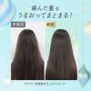 「数量限定 エッセンシャルプレミアム ウォータートリートメント ホワイトティーの香り 200ml 花王」の商品サムネイル画像5枚目