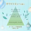 「数量限定 エッセンシャルプレミアム ウォータートリートメント ホワイトティーの香り 200ml 花王」の商品サムネイル画像6枚目