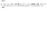「数量限定 エッセンシャルプレミアム ウォータートリートメント ホワイトティーの香り 200ml 花王」の商品サムネイル画像8枚目