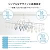 「藤栄 干し分けランドリー アルミハンガー 40ピンチ ブルー 1セット（3個）」の商品サムネイル画像4枚目