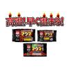 「小林製薬 マグマ 貼らないカイロ10P 1袋（10個入）」の商品サムネイル画像3枚目