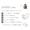「川本産業 MASMiX ライトグレー×ブラック 4987601584695 1袋(7枚入)」の商品サムネイル画像4枚目