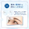 「ロートメメ モイスチャーティアセラム 12ml ロート製薬  目薬 目の乾き、疲れに【第3類医薬品】」の商品サムネイル画像7枚目