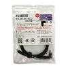 「Let's Note （5.5/2.5mm） 対応ケーブル APC-A095CM-5525P 1個」の商品サムネイル画像2枚目