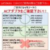 「Let's Note （5.5/2.5mm） 対応ケーブル APC-A095CM-5525P 1個」の商品サムネイル画像3枚目