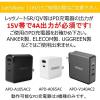 「Let's Note （5.5/2.5mm） 対応ケーブル APC-A095CM-5525P 1個」の商品サムネイル画像4枚目
