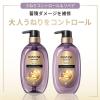 「パンテーンミラクルズうねりコントロール＆リペア シャンプー 詰替 350g P＆G」の商品サムネイル画像3枚目