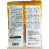 「（セール）本日の逸品おつまみアソート 125g 1セット（1袋×2） クリート おつまみ お菓子」の商品サムネイル画像3枚目