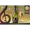 「イタリア カンティアーモ スプマンテ ブリュット 白 辛口 スパークリングワイン 750ml 1本 メルシャン」の商品サムネイル画像3枚目