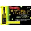 「【在庫処分】イタリア デコルディ ランブルスコ アマービレ ドンジュセッペ 白 やや甘口 スパークリングワイン 750ml 1本 メルシャン」の商品サムネイル画像2枚目