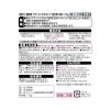 「消臭力 業務用  室内用消臭芳香剤 クラッシュゲル 置き型  大型タイプ 無香料 本体1.7kg　（旧ブランド名：サニティー）エステー」の商品サムネイル画像2枚目