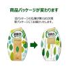 「お部屋の消臭力 消臭芳香剤 部屋用 フィンランドリーフ 400mL エステー」の商品サムネイル画像4枚目
