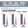 「消臭力 業務用ビーズタイプ 大容量 つめかえ 1.5kg エアリーソープ 1個　エステーPRO」の商品サムネイル画像4枚目