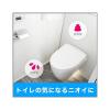 「消臭力 業務用ビーズタイプ 大容量 本体 850g エアリーソープ 1個　エステーPRO」の商品サムネイル画像8枚目